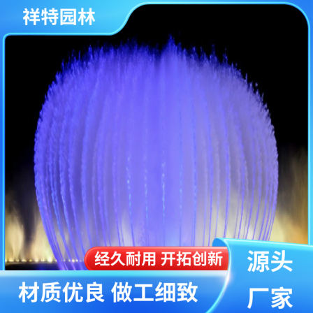 304 stainless steel Musical fountain gorgeous and colorful reputation, good things, Xiangte Garden