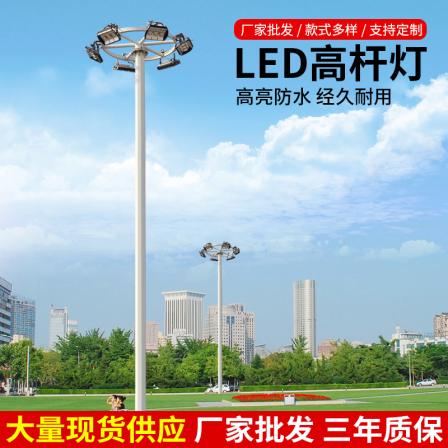 Airport high pole light 5000W high light pole height 15/25/35m with lifting Basketball court square lighting