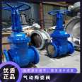 Jingte valve production ceramic gate valve wear-resistant slag discharge valve pneumatic valve supply