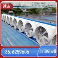 Smoke exhaust fan, industrial fan, anti-corrosion and explosion-proof roof fan, workshop cooling and negative pressure ventilation fan