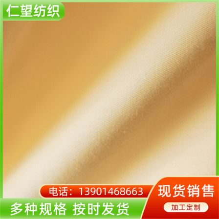 Cotton twill fabric, plain color home textile fabric, soft, comfortable, and breathable, with good expectations