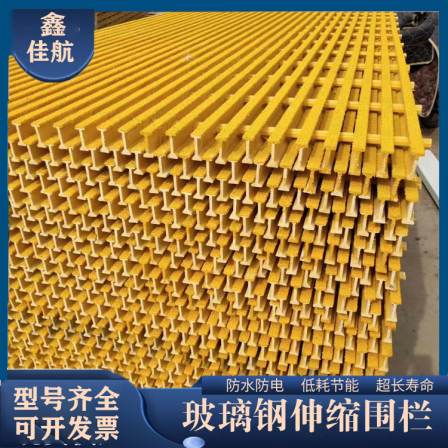 Glass fiber reinforced plastic fence insulation anti-corrosion ladder transformer protective fence Roadworks isolation fence