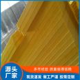 Guanwang Glass Fiber Insulation Board Greenhouse Steel Structure with Small Layered Available Bulk Density