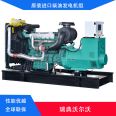 200kw Volvo generator set TAD754GE original imported electric injection three-phase 400V emergency generator