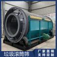 Large shaftless drum screen mobile screening and machine cyclic vibration ore screening machine equipment