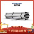 Stainless steel conduit 304 JDG connection metal 6-point cable conduit conduit