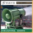 Indoor and outdoor coal pile dust suppression spray gun 80 type remote spray gun machine Gunsen environmental protection full-automatic spray machine