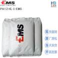 Supply PA12 Swiss EMS LKN-5H Thermal Stability Medical Device Glass Beads 50% Polyamide 12