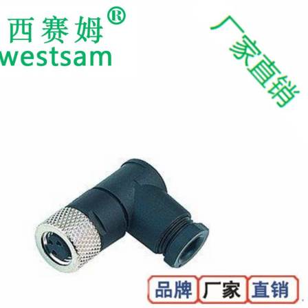 M8 hole head angled cable connector with shielded screw wiring outlet diameter 6 to 8mm plug aviation plug