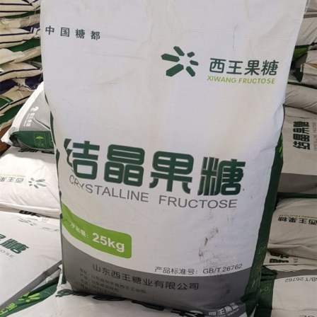 Crystalline fructose sweetener 99% content Xiwang baking raw material solid