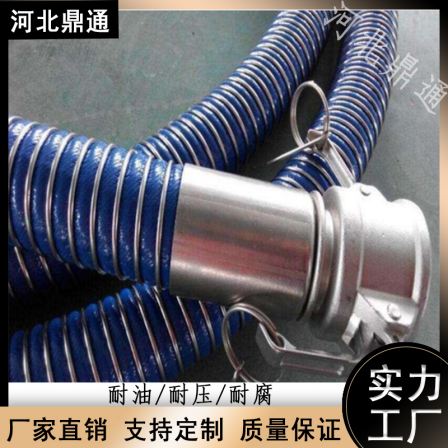 Stainless steel wire composite tube, anti-static and explosion-proof tube, solvent corrosion resistant composite hose