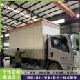 Container equipment room, electrical room, tool room, Fangda Magic room, providing a one-stop solution