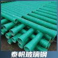 Glass fiber reinforced plastic sand filled cable duct, glass fiber reinforced plastic winding drainage and sewage pipe, glass fiber reinforced plastic power pipe