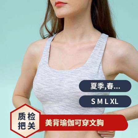 Xujing Yoga Women's Visual Chest Display LU One Piece Yoga Suit 2023 Fashion Versatile Mainstream Matching