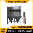 Industrial dust treatment equipment Ceramic multi tube dust collector Large boiler dust removal equipment