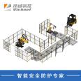 Weicheng Technology Workshop Equipment Safety Fence Carbon Steel Industrial Workshop Storage Robot Isolation and Protection Fence