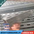 Seismic support brand manufacturers sell C-shaped steel punching and purchase according to demand, Bonning Selection