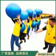 Tongcai Outdoor Team Toys Fun Games Equipment Collaboration Walking Game Team Competition Project