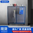 Shuanghong Electric Heating Industrial Fuel Steam Generator Dry Cleaning Shop Drying and Disinfection Gas Steam Generator Boiler