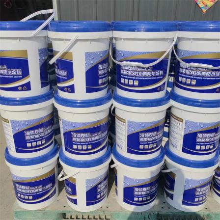 Sbs polymer modified asphalt waterproof coating with wear-resistant and crack resistant curing and film formation