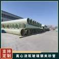 Centrifugally cast fiberglass sand pipe winding pipeline, FRP drainage pipeline DN300-4000, customizable models