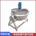 Supply butter cooking mixing pot butter tea sandwich pot stainless steel electric heating pot