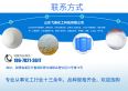 Feishuo Chemical Trisodium Phosphate Dodecahydrate Anhydrous Industrial Softener Metal Rust Inhibitor