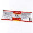 Manufacturers customize and produce roll packaged pesticide labels, medical anti-counterfeiting stickers, one item, one code anti-counterfeiting traceability labels