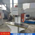 40 ton single arm hydraulic press sheet bending and stretching forming equipment with uniform force