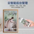 Picture frame wall mounted advertising machine 21.5/32/43/49 inch picture frame wooden electronic digital photo frame playback screen