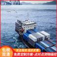 Hehong International Marine Container Full Container Transportation door-to-door Pick up Logistics Freight Forwarder Double Clear Delivery to Door