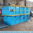 Horizontal flow dissolved air flotation equipment supports customized HSH002 oil and suspended solids removal