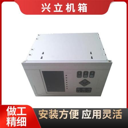 Xingli sheet metal chassis processing chassis cabinet customized monitoring instrument equipment metal casing