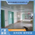 Purification Steel Doors Laboratory Hospital Ward Flat Open Dust Free Workshop Steel Medical Clean Doors Single Open Closed Doors