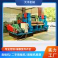 Rolling machine, mechanical rolling machine, second-hand rolling equipment, complete specifications, customizable