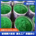 Acrylic resin paint, glass flake adhesive, good acid and alkali resistance, anti-corrosion engineering construction