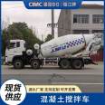 CIMC Ruijiang 7.68 square meters Dongfeng Tuohang concrete mixer truck transport tank truck won the provincial quality award enterprise