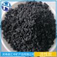 Huizhong Mineral specializes in producing raw materials, activated carbon for air purification and urban sewage treatment