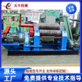 Three roll mechanical plate rolling machine 30 * 2500 electric circular and arc pressing multifunctional circular rolling machine Tianfeng second-hand equipment