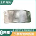 Small ceramic heating ring, stainless steel heating ring, ceramic tape insulation heater, brand new electric heating