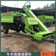 Cattle farm manure and sewage cleaning vehicles collect feces and use shovel manure water cleaning vehicles. Automatic manure transport machines for pastures