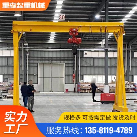 Supply of 2 tons and 3 tons gantry cranes, electric gantry cranes, trackless universal mobile hand push small