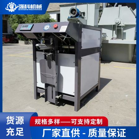 Impeller valve pocket powder packaging machine automatic weighing and metering putty powder filling equipment