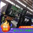 Guest Soil Spraying and Planting Machine Mine Greening Machinery Expressway Slope Grassing and Greening 88KW Grass Seed Spraying and Planting Machine