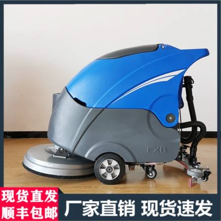 Small driving multifunctional floor scrubber for property management, underground garage, factory building, integrated vacuum cleaning machine