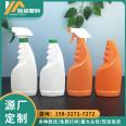 Plastic detergent bottle oil stain bottle collar oil smoke bottle spray bottle 500ml