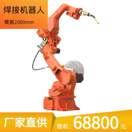 Xinyu Laser Arm Exhibition 2000 Welding Robot Robot Robot 6-axis Easy Welding of Workpieces