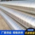 Supply of natural gas insulation pipes, galvanized iron sheet polyurethane foam insulation pipes