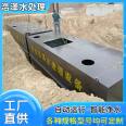 Fully automatic buried integrated sewage treatment equipment, durable and customized according to needs