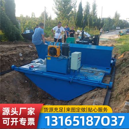 Tractive canal machine, channel road lining machine, hydraulic self-propelled channel forming machine